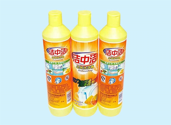 洁中洁洗洁精
