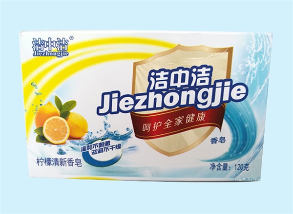 洁中洁香皂