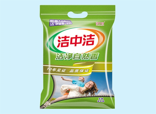 洁净自然香